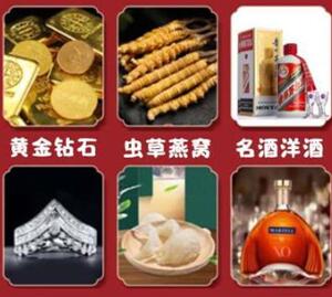 潜山回收黄金