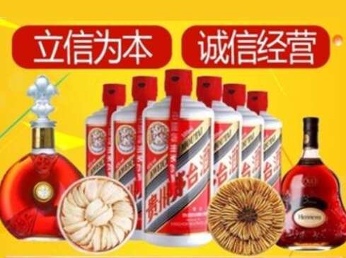 潜山回收礼品虫草洋酒